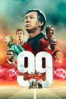 99 смотреть онлайн сериал 1 сезон